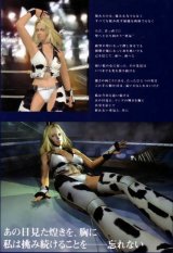 BUY NEW rumble rose - 64161 Premium Anime Print Poster